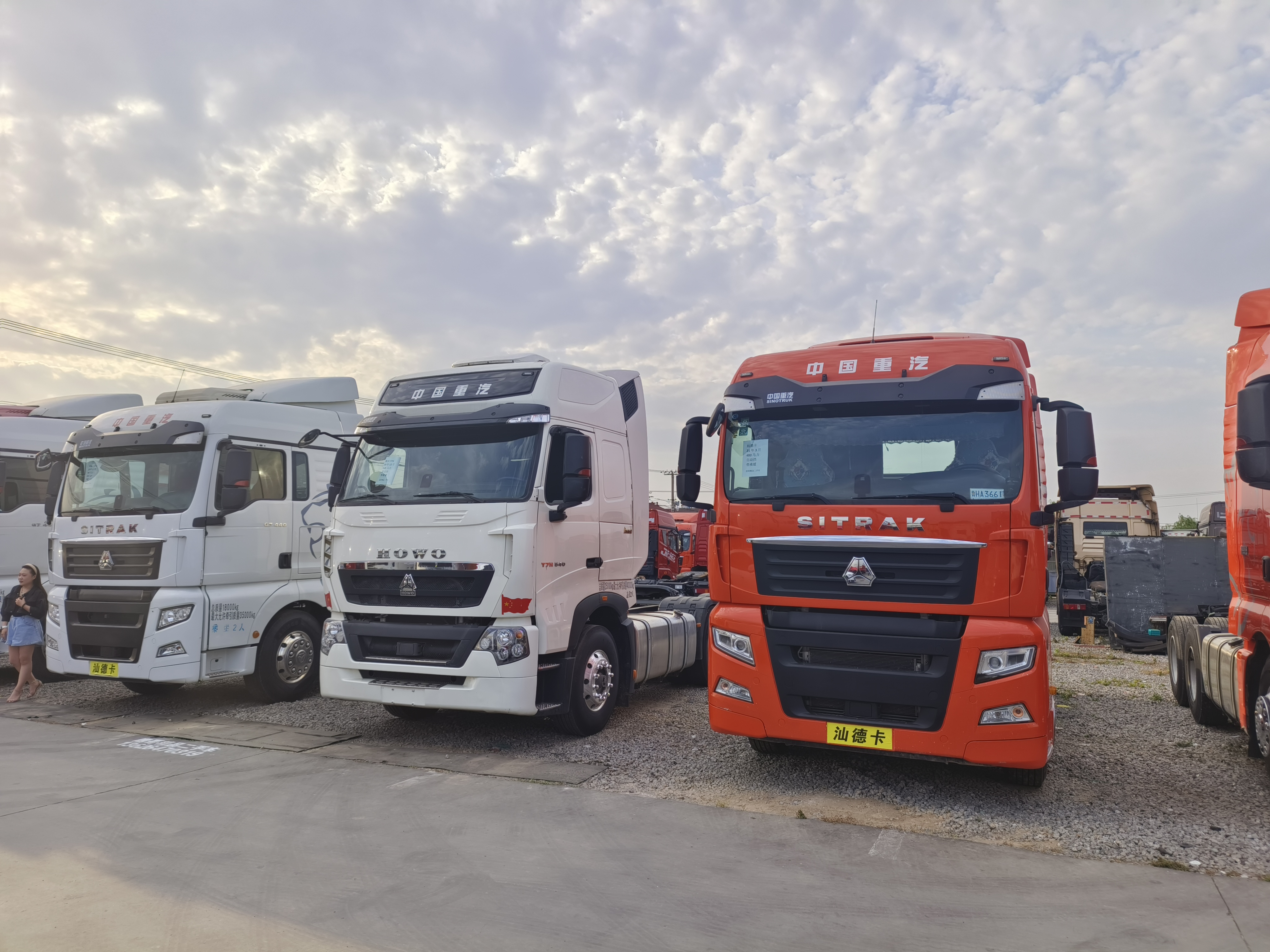 微信图片_2023062814334245